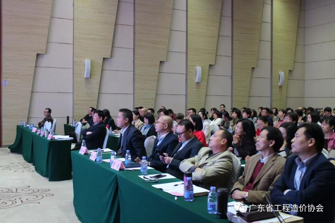 广东省建设工程标准定额站 广东省工程造价协会举办工程造价管理培训班 学习领会“四化”改革精神(图3) 广东省建设工程标准定额站 广东省工程造价协会举办工程造价管理培训班 学习领会“四化”改革精神(图3)